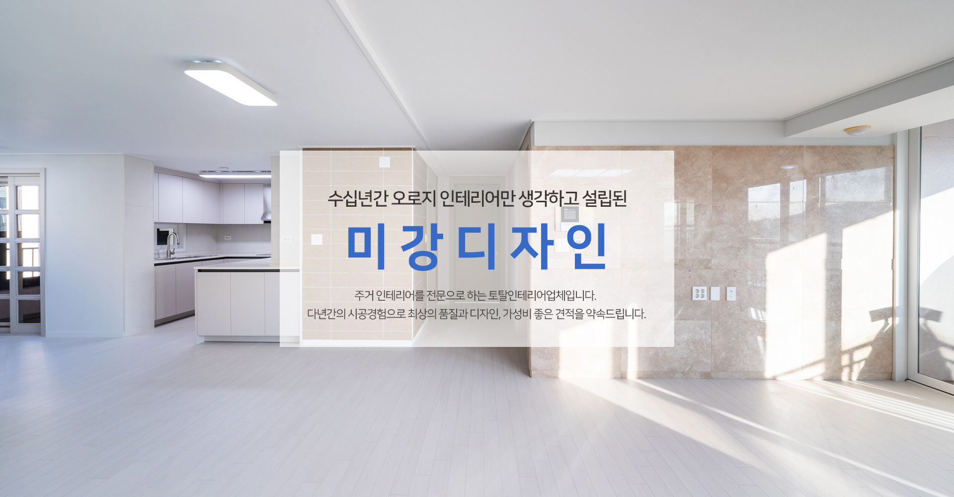 미강디자인 PC 비주얼 0